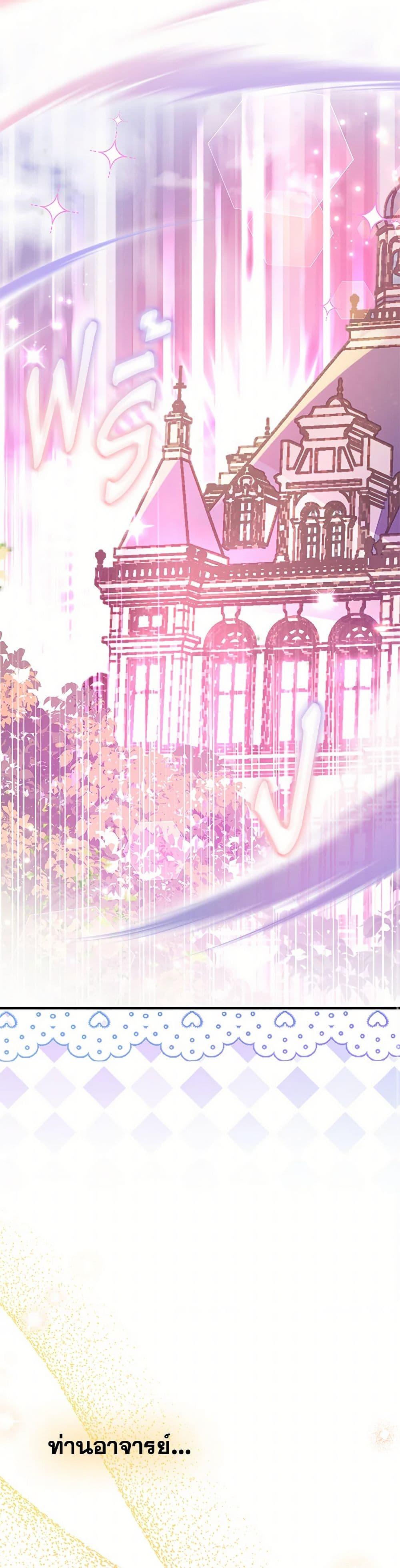 Manga-lc-com อ่านมังงะ อ่านการ์ตูน ออนไลน์ ฟรี My Sister Picked up the Male Lead ตอนที่ 1 2 3 4 5 6 7 8 9 10 11 12 13 14 ฟรี ไม่มีโฆษณา Manga-lc - อ่าน มังงะ อ่าน การ์ตูน ออนไลน์ อ่านมังงะ ฟรี