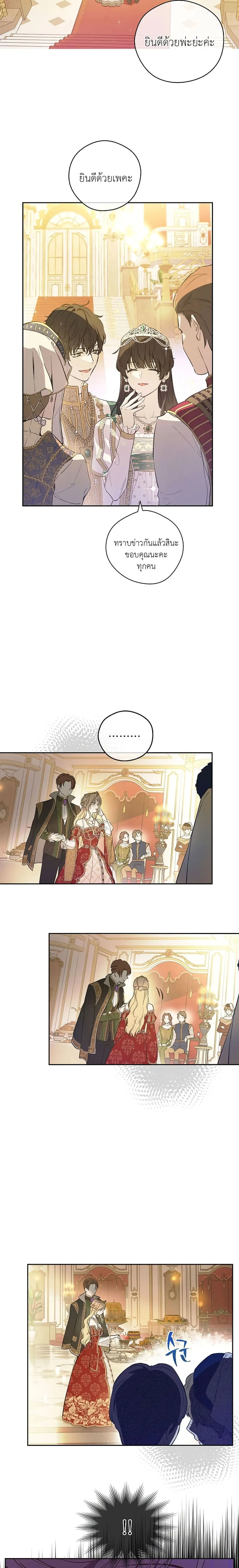 Manga-lc-com อ่านมังงะ อ่านการ์ตูน ออนไลน์ ฟรี The Forgotten Field ตอนที่ 1 2 3 4 5 6 7 8 9 10 11 12 13 14 ฟรี ไม่มีโฆษณา Manga-lc - อ่าน มังงะ อ่าน การ์ตูน ออนไลน์ อ่านมังงะ ฟรี