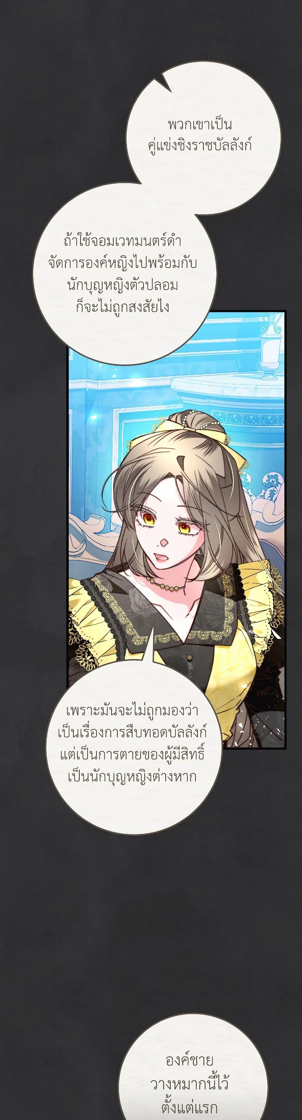 Manga-lc-com อ่านมังงะ อ่านการ์ตูน ออนไลน์ ฟรี The Guidebook for Villainesses ตอนที่ 1 2 3 4 5 6 7 8 9 10 11 12 13 14 ฟรี ไม่มีโฆษณา Manga-lc - อ่าน มังงะ อ่าน การ์ตูน ออนไลน์ อ่านมังงะ ฟรี