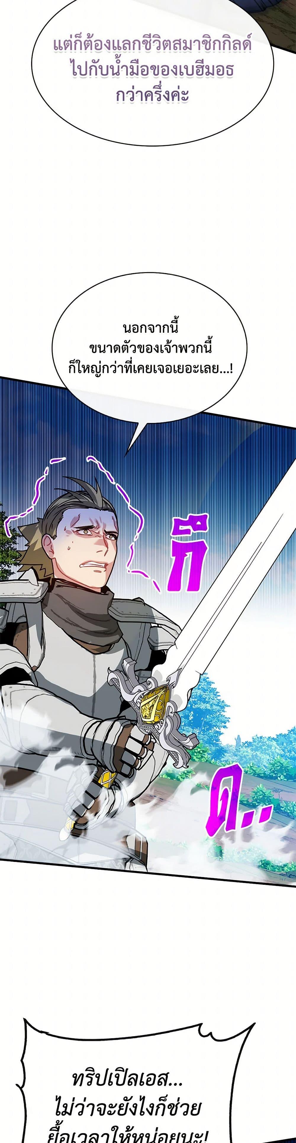 Manga-lc-com อ่านมังงะ อ่านการ์ตูน ออนไลน์ ฟรี SSS-Class Gacha Hunter ตอนที่ 1 2 3 4 5 6 7 8 9 10 11 12 13 14 ฟรี ไม่มีโฆษณา Manga-lc - อ่าน มังงะ อ่าน การ์ตูน ออนไลน์ อ่านมังงะ ฟรี