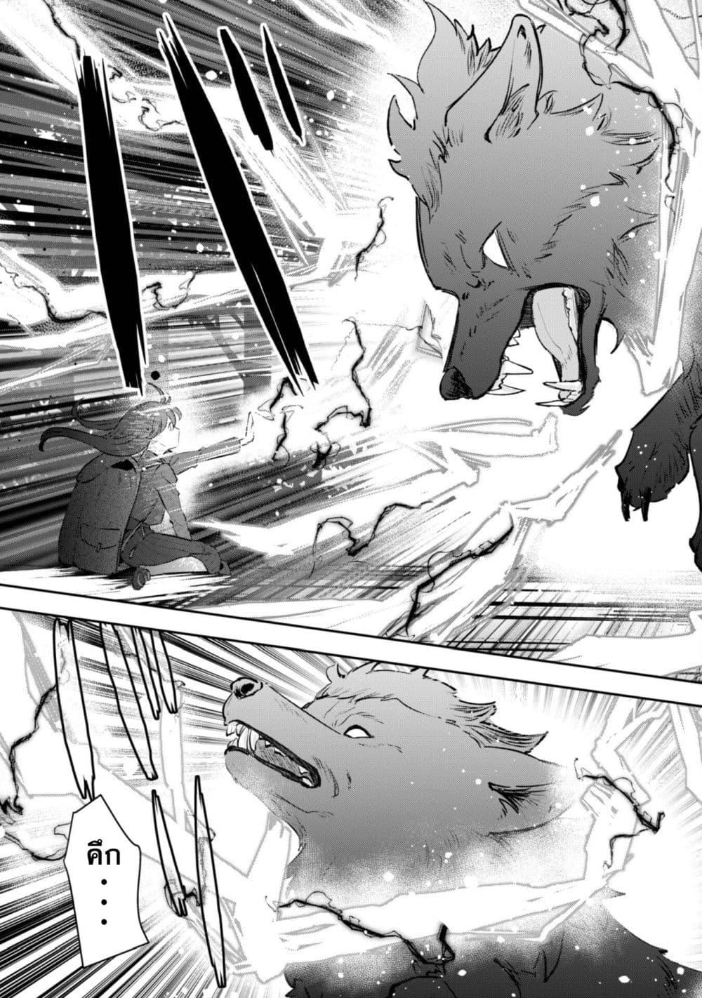 Manga-lc-com อ่านมังงะ อ่านการ์ตูน ออนไลน์ ฟรี Seijo Sama Ni Naritainoni Kogeki Maho Shika Tsukaenai Ndesukedo! ตอนที่ 1 2 3 4 5 6 7 8 9 10 11 12 13 14 ฟรี ไม่มีโฆษณา Manga-lc - อ่าน มังงะ อ่าน การ์ตูน ออนไลน์ อ่านมังงะ ฟรี