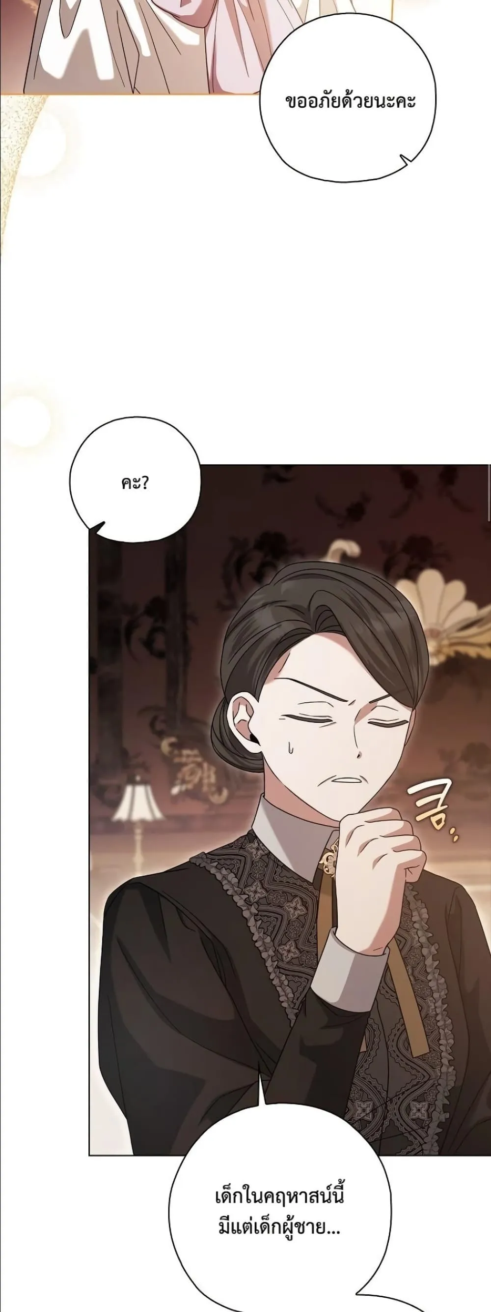 Manga-lc-com อ่านมังงะ อ่านการ์ตูน ออนไลน์ ฟรี Looking For The Villainess Contract Husband ตอนที่ 1 2 3 4 5 6 7 8 9 10 11 12 13 14 ฟรี ไม่มีโฆษณา Manga-lc - อ่าน มังงะ อ่าน การ์ตูน ออนไลน์ อ่านมังงะ ฟรี