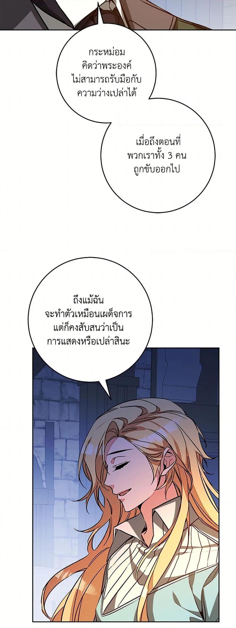 Manga-lc-com อ่านมังงะ อ่านการ์ตูน ออนไลน์ ฟรี I’ve Become the Villainous Empress of a Novel ตอนที่ 1 2 3 4 5 6 7 8 9 10 11 12 13 14 ฟรี ไม่มีโฆษณา Manga-lc - อ่าน มังงะ อ่าน การ์ตูน ออนไลน์ อ่านมังงะ ฟรี