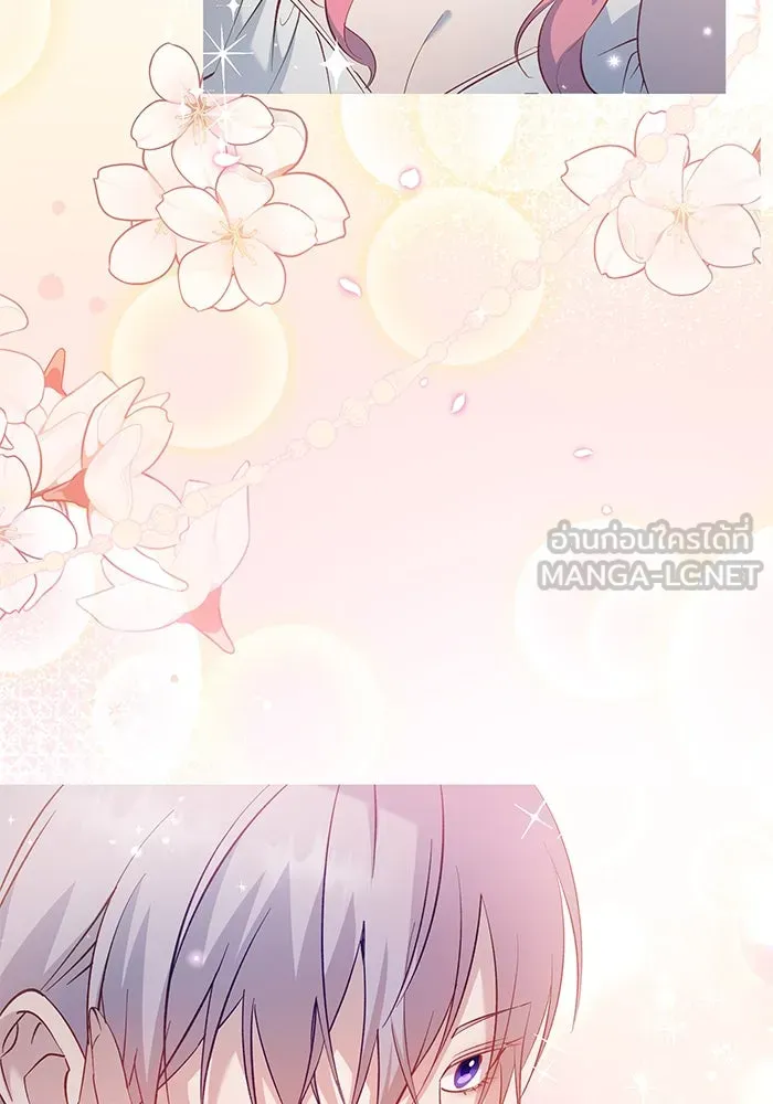 หวานใจสุดโหดโหมดเชื่อง ตอนที่ 61 รูปที่ 57