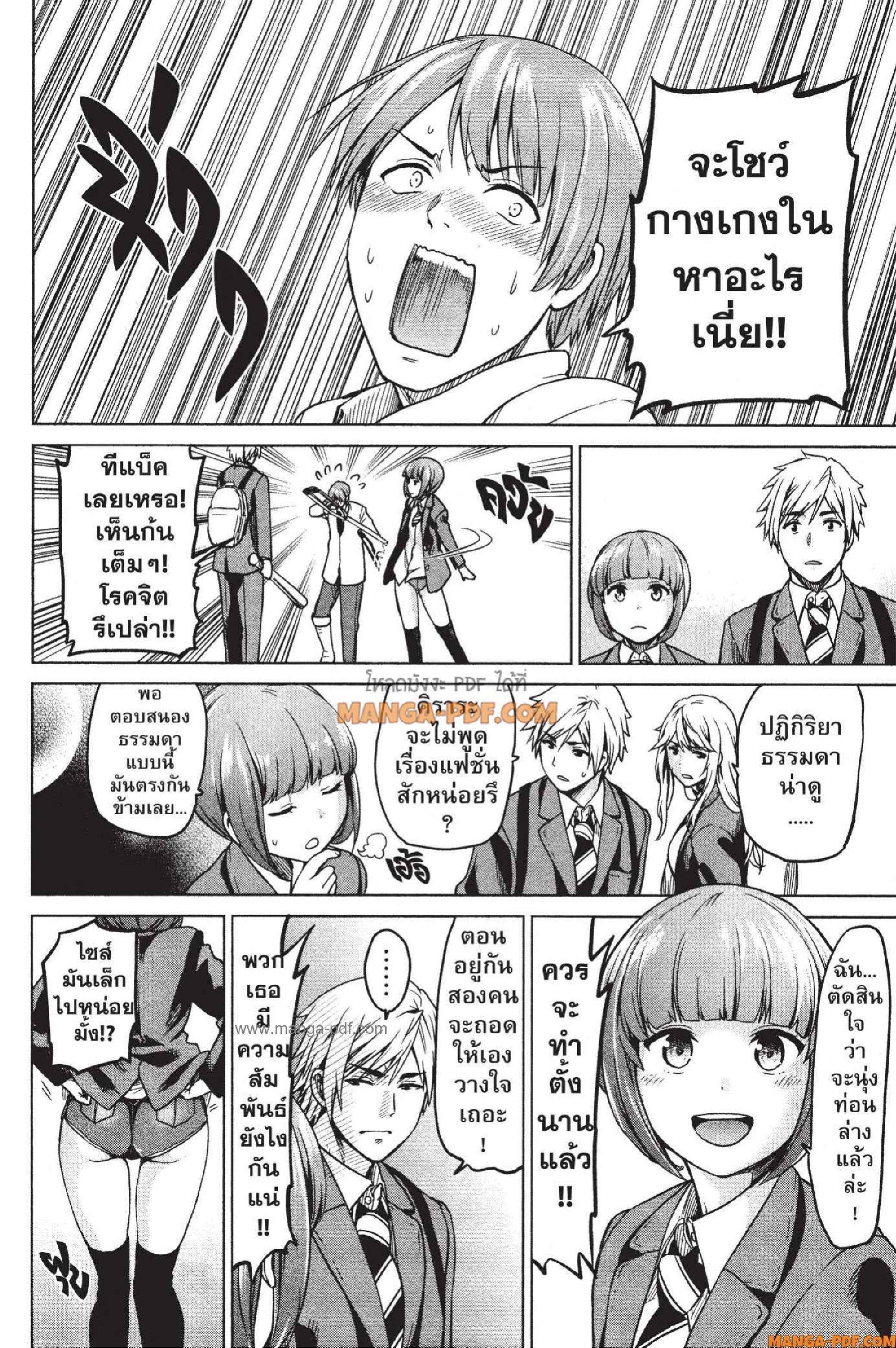 Manga-lc-com อ่านมังงะ อ่านการ์ตูน ออนไลน์ ฟรี INFECTION เชื้อมรณะ ตอนที่ 1 2 3 4 5 6 7 8 9 10 11 12 13 14 ฟรี ไม่มีโฆษณา Manga-lc - อ่าน มังงะ อ่าน การ์ตูน ออนไลน์ อ่านมังงะ ฟรี