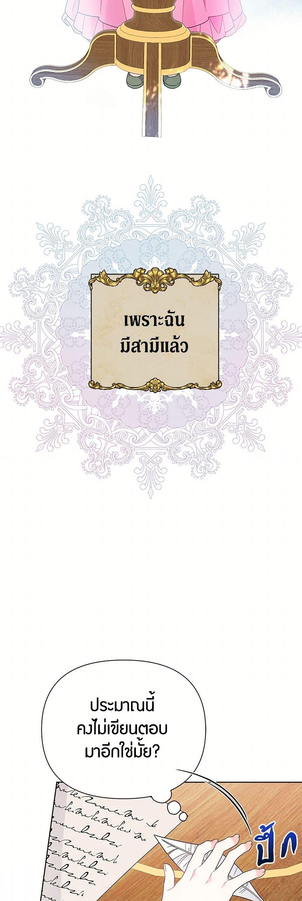Manga-lc-com อ่านมังงะ อ่านการ์ตูน ออนไลน์ ฟรี The Archvillain’s Daughter-in-Law ตอนที่ 1 2 3 4 5 6 7 8 9 10 11 12 13 14 ฟรี ไม่มีโฆษณา Manga-lc - อ่าน มังงะ อ่าน การ์ตูน ออนไลน์ อ่านมังงะ ฟรี