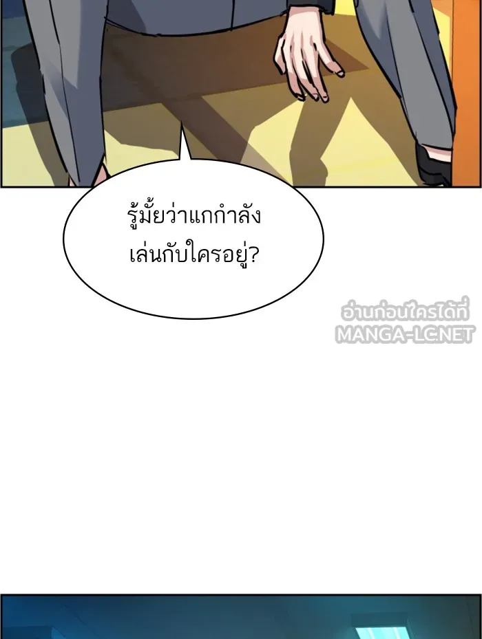 พี่ชายสายบอดี้การ์ด ตอนที่ 62 รูปที่ 105