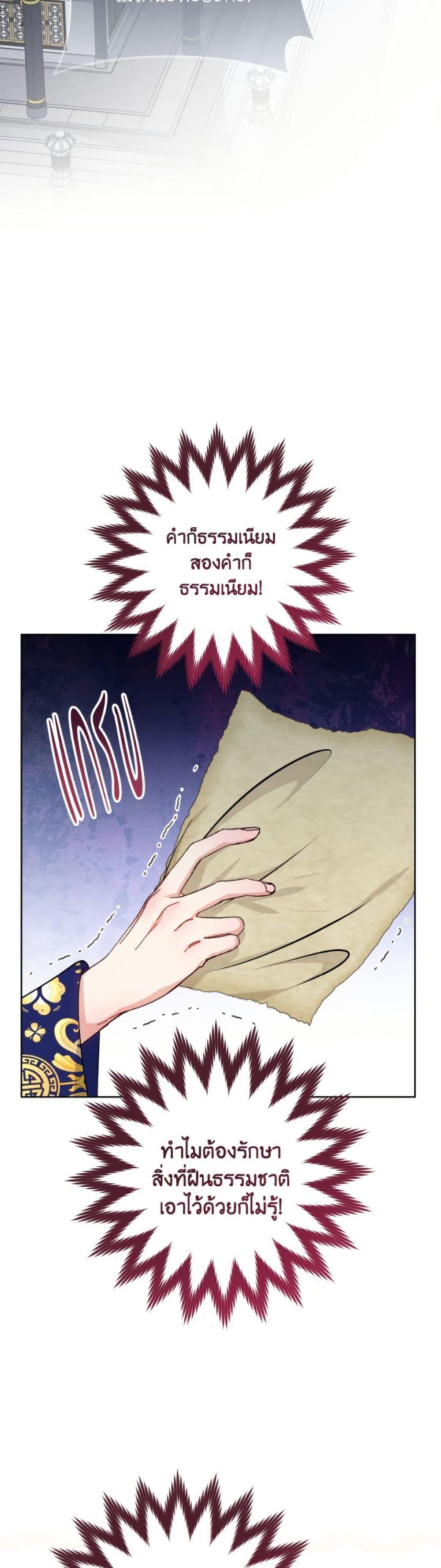 Manga-lc-com อ่านมังงะ อ่านการ์ตูน ออนไลน์ ฟรี The Baby Concubine Wants to Live Quietly ตอนที่ 1 2 3 4 5 6 7 8 9 10 11 12 13 14 ฟรี ไม่มีโฆษณา Manga-lc - อ่าน มังงะ อ่าน การ์ตูน ออนไลน์ อ่านมังงะ ฟรี