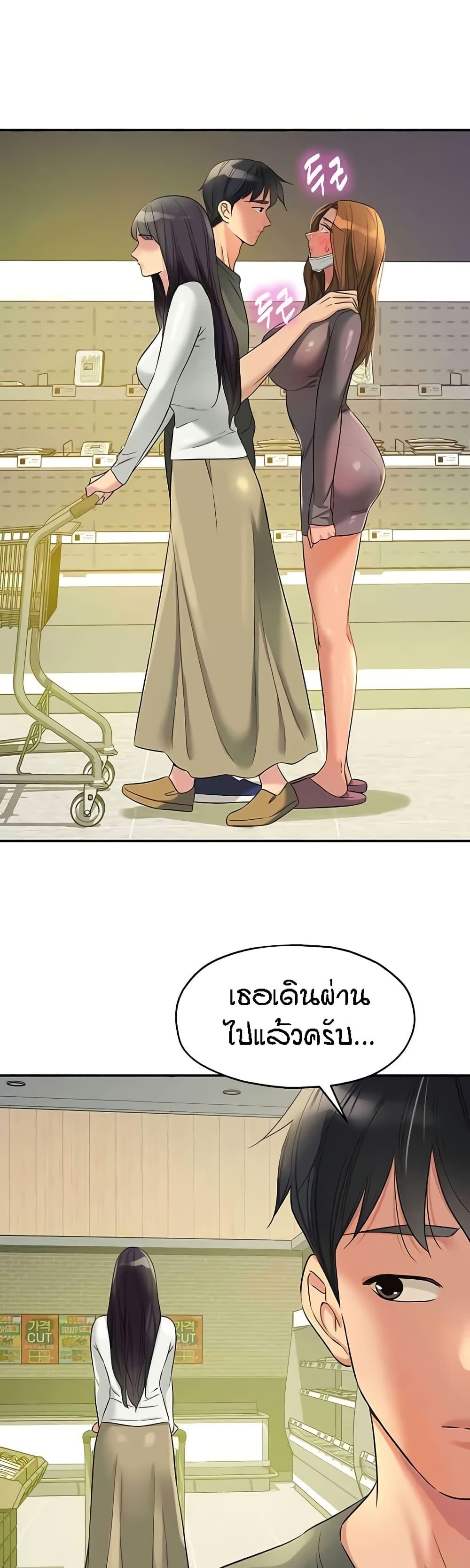 Doujin-Lc- อ่าน โดจิน มังฮวา เกาหลี ญี่ปุ่น จีน แปลไทย The Shop of Pleasure ตอนที่ 1 2 3 4 5 6 7 8 9 10 11 12 13 14 ฟรี ไม่มีโฆษณา อ่าน โดจิน Manhwa เกาหลี ญี่ปุ่น จีน เรามีครบ คัดมาให้เน้นๆ โดจิน 18+ รับประกันความฟินโดย  Doujin Lc