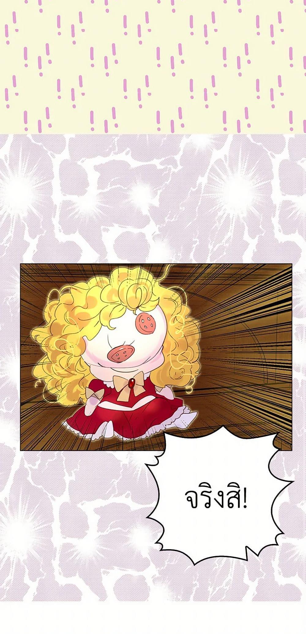 Manga-lc-com อ่านมังงะ อ่านการ์ตูน ออนไลน์ ฟรี Miss Not-So Sidekick ตอนที่ 1 2 3 4 5 6 7 8 9 10 11 12 13 14 ฟรี ไม่มีโฆษณา Manga-lc - อ่าน มังงะ อ่าน การ์ตูน ออนไลน์ อ่านมังงะ ฟรี