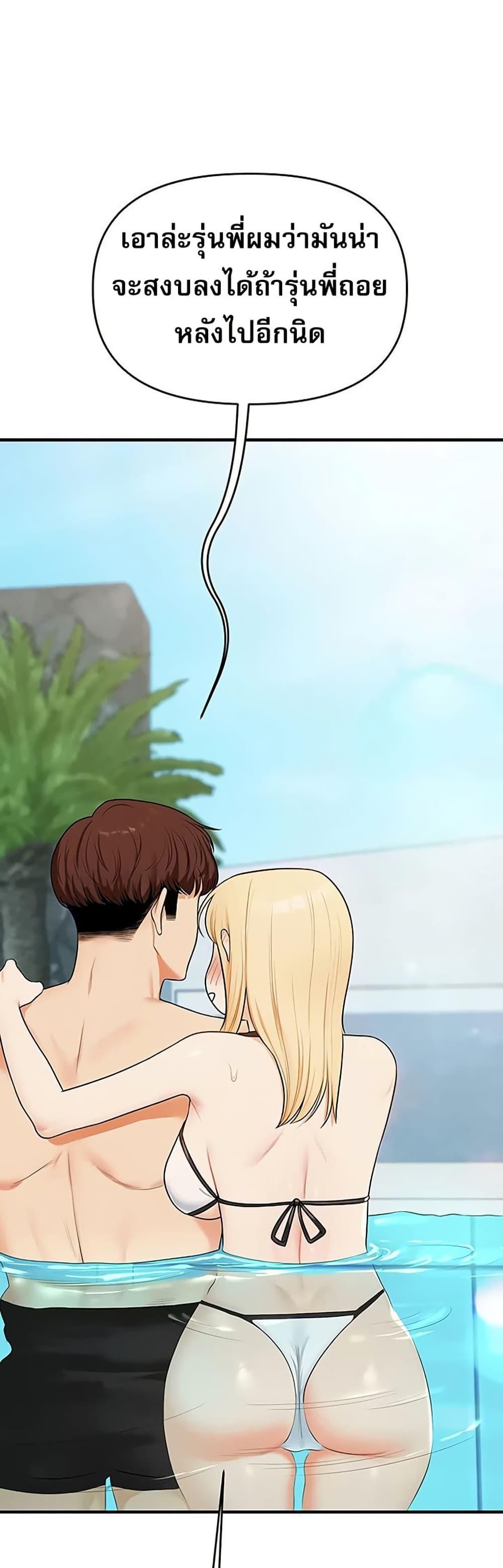 Doujin-Lc- อ่าน โดจิน มังฮวา เกาหลี ญี่ปุ่น จีน แปลไทย Relationship ตอนที่ 1 2 3 4 5 6 7 8 9 10 11 12 13 14 ฟรี ไม่มีโฆษณา อ่าน โดจิน Manhwa เกาหลี ญี่ปุ่น จีน เรามีครบ คัดมาให้เน้นๆ โดจิน 18+ รับประกันความฟินโดย  Doujin Lc