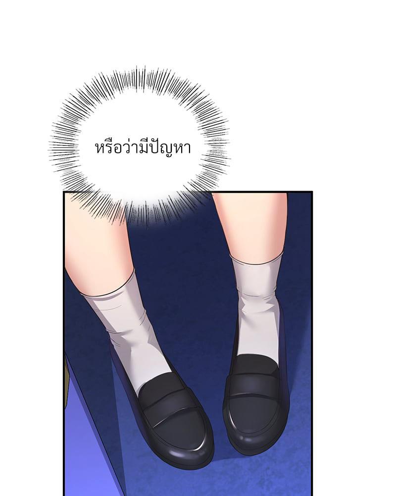 Doujin-Lc- อ่าน โดจิน มังฮวา เกาหลี ญี่ปุ่น จีน แปลไทย Playing On Hard Mode ตอนที่ 1 2 3 4 5 6 7 8 9 10 11 12 13 14 ฟรี ไม่มีโฆษณา อ่าน โดจิน Manhwa เกาหลี ญี่ปุ่น จีน เรามีครบ คัดมาให้เน้นๆ โดจิน 18+ รับประกันความฟินโดย  Doujin Lc