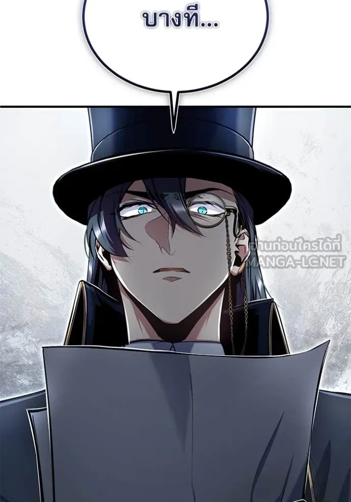 ศาสตราจารย์จำเป็น ตอนที่ 89 รูปที่ 69