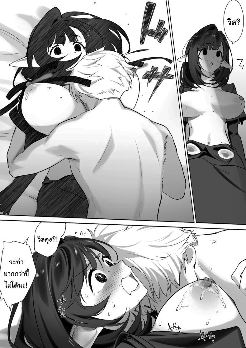 Doujin-Lc- อ่าน โดจิน มังฮวา เกาหลี ญี่ปุ่น จีน แปลไทย ผมโตมาได้เพราะน้ำนมของเอลฟ์ (Koyubimaru) ตอนที่ 1 2 3 4 5 6 7 8 9 10 11 12 13 14 ฟรี ไม่มีโฆษณา อ่าน โดจิน Manhwa เกาหลี ญี่ปุ่น จีน เรามีครบ คัดมาให้เน้นๆ โดจิน 18+ รับประกันความฟินโดย  Doujin Lc
