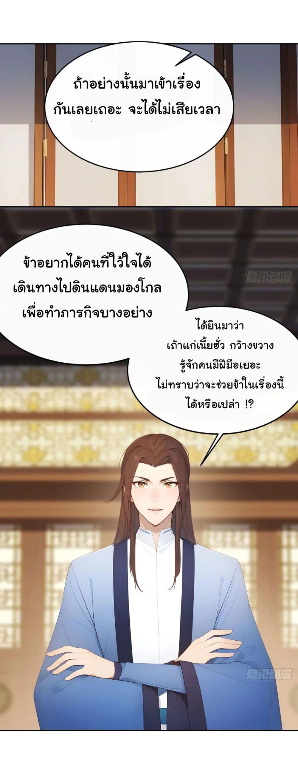 Manga-lc-com อ่านมังงะ อ่านการ์ตูน ออนไลน์ ฟรี Return to the Ancient Times as an Emperor ตอนที่ 1 2 3 4 5 6 7 8 9 10 11 12 13 14 ฟรี ไม่มีโฆษณา Manga-lc - อ่าน มังงะ อ่าน การ์ตูน ออนไลน์ อ่านมังงะ ฟรี