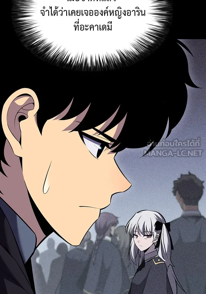 ลูกชายคนเล็กของดยุกคือมือสังหาร ตอนที่ 8 รูปที่ 78