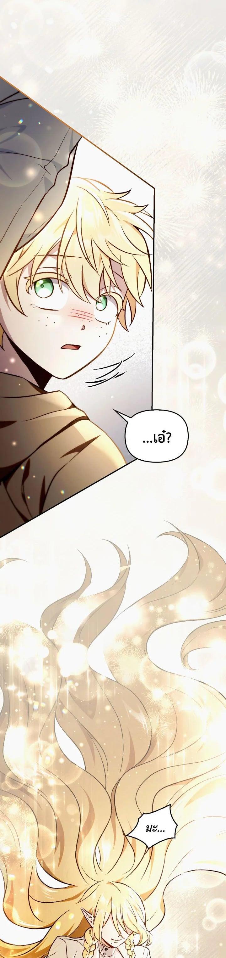 Manga-lc-com อ่านมังงะ อ่านการ์ตูน ออนไลน์ ฟรี Regressor Instruction Manual ตอนที่ 1 2 3 4 5 6 7 8 9 10 11 12 13 14 ฟรี ไม่มีโฆษณา Manga-lc - อ่าน มังงะ อ่าน การ์ตูน ออนไลน์ อ่านมังงะ ฟรี