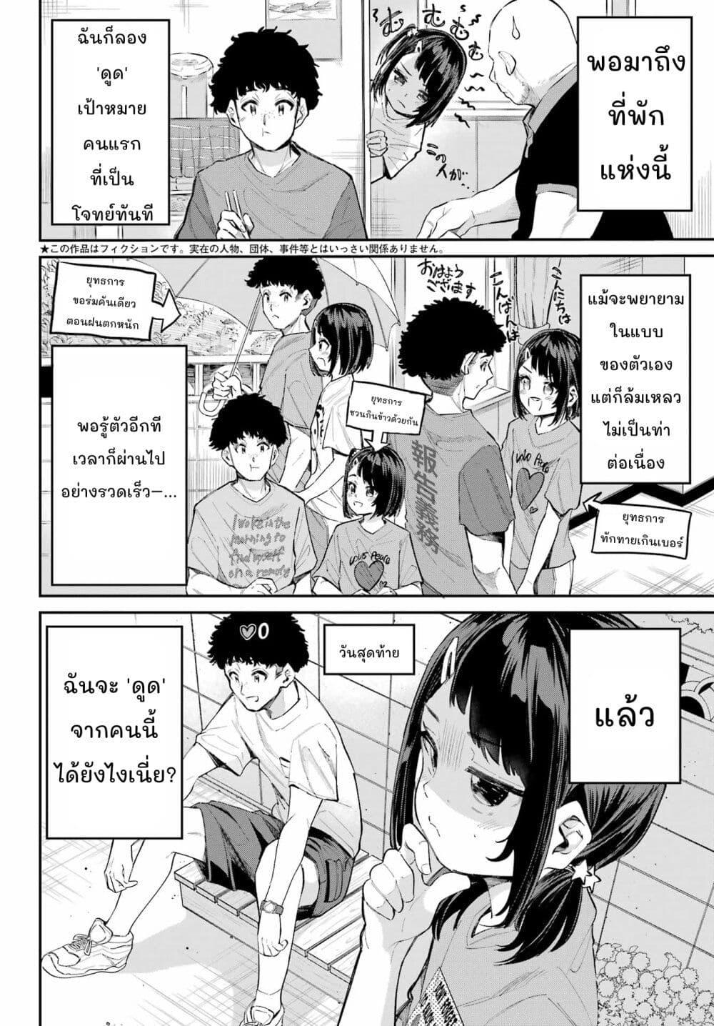 Manga-lc-com อ่านมังงะ อ่านการ์ตูน ออนไลน์ ฟรี Miya-chan no Kyuuin Life! ตอนที่ 1 2 3 4 5 6 7 8 9 10 11 12 13 14 ฟรี ไม่มีโฆษณา Manga-lc - อ่าน มังงะ อ่าน การ์ตูน ออนไลน์ อ่านมังงะ ฟรี
