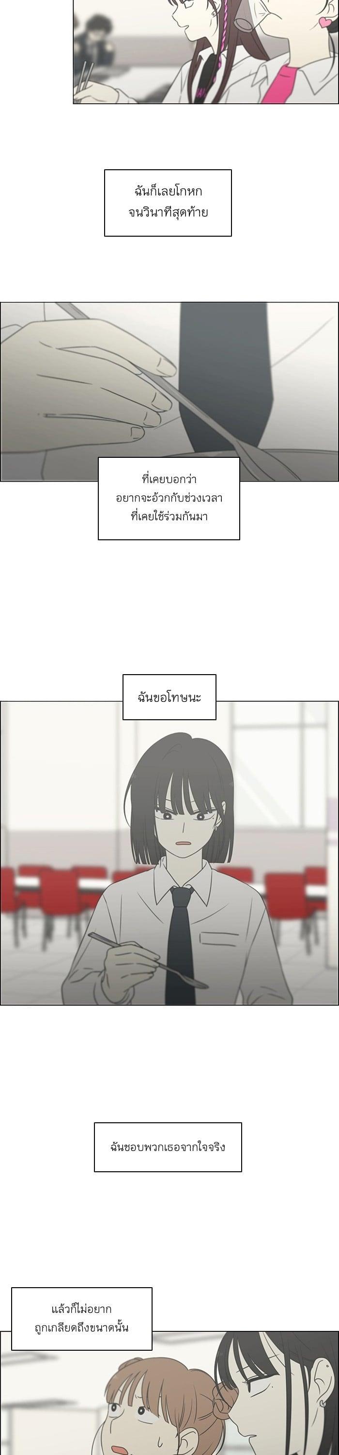 Manga-lc-com อ่านมังงะ อ่านการ์ตูน ออนไลน์ ฟรี Love Revolution รักนี้ต้องปฏิวัติ ตอนที่ 1 2 3 4 5 6 7 8 9 10 11 12 13 14 ฟรี ไม่มีโฆษณา Manga-lc - อ่าน มังงะ อ่าน การ์ตูน ออนไลน์ อ่านมังงะ ฟรี