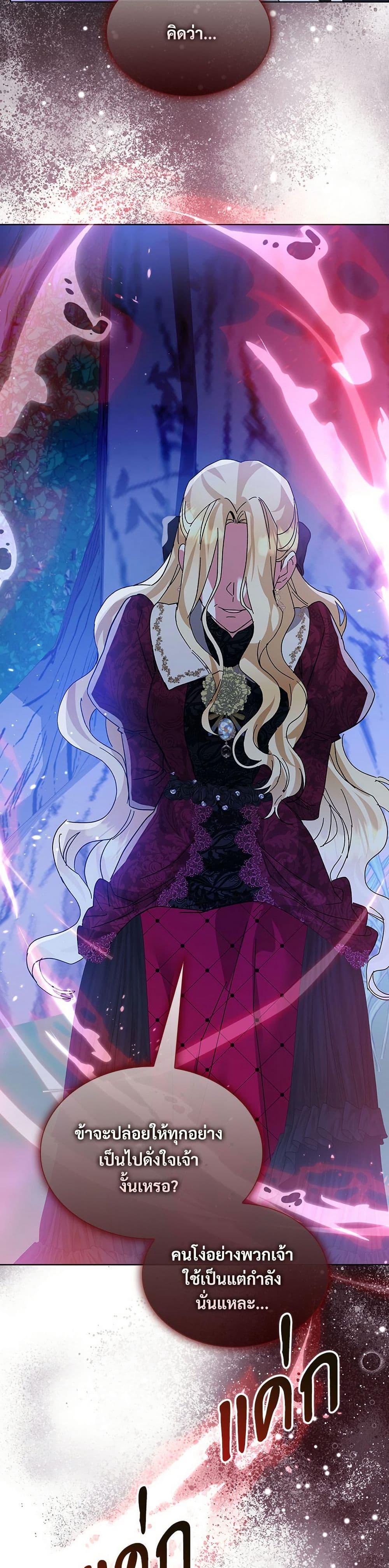 Manga-lc-com อ่านมังงะ อ่านการ์ตูน ออนไลน์ ฟรี The Return of the Ex-Wife ตอนที่ 1 2 3 4 5 6 7 8 9 10 11 12 13 14 ฟรี ไม่มีโฆษณา Manga-lc - อ่าน มังงะ อ่าน การ์ตูน ออนไลน์ อ่านมังงะ ฟรี