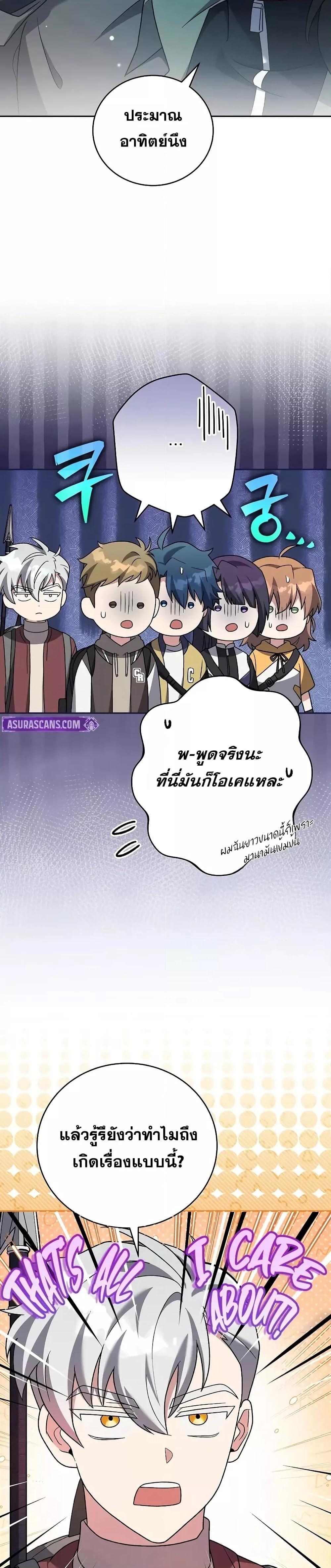 Manga-lc-com อ่านมังงะ อ่านการ์ตูน ออนไลน์ ฟรี TheNovel’sExt ตอนที่ 1 2 3 4 5 6 7 8 9 10 11 12 13 14 ฟรี ไม่มีโฆษณา Manga-lc - อ่าน มังงะ อ่าน การ์ตูน ออนไลน์ อ่านมังงะ ฟรี