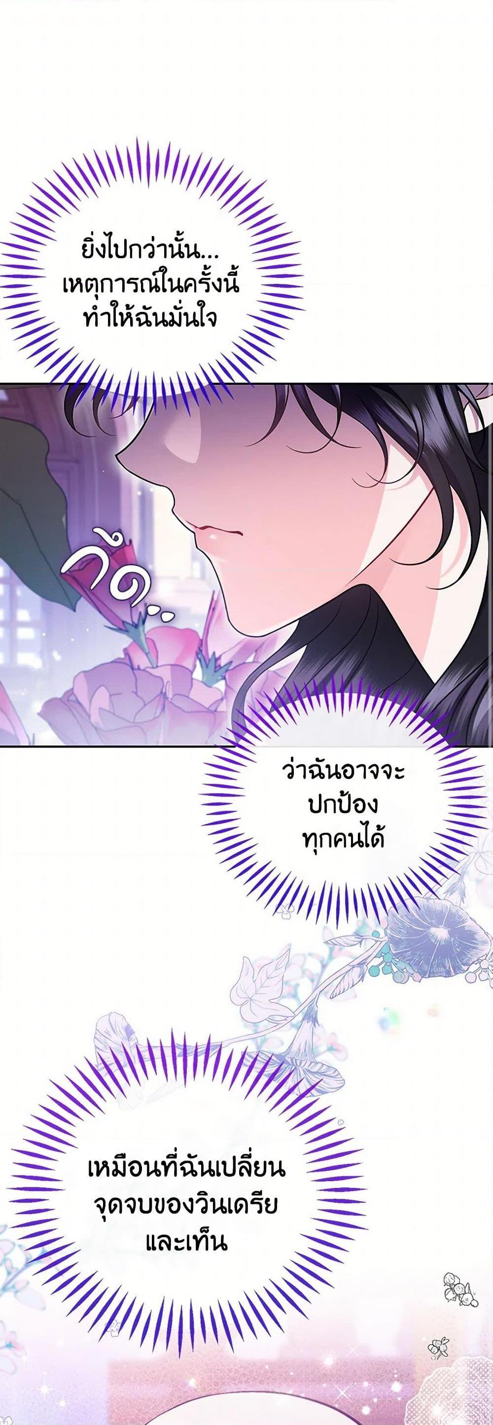 Manga-lc-com อ่านมังงะ อ่านการ์ตูน ออนไลน์ ฟรี I Will Become the Villain’s Poison Taster ตอนที่ 1 2 3 4 5 6 7 8 9 10 11 12 13 14 ฟรี ไม่มีโฆษณา Manga-lc - อ่าน มังงะ อ่าน การ์ตูน ออนไลน์ อ่านมังงะ ฟรี