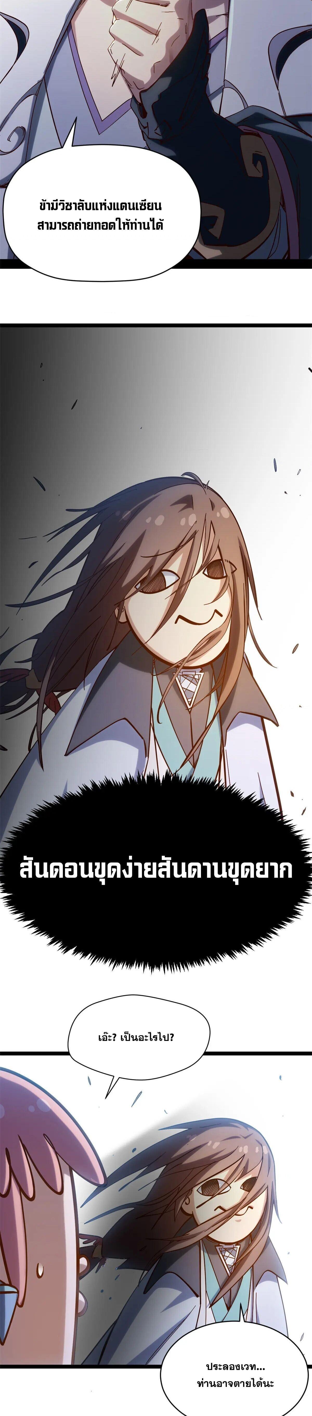 Manga-lc-com อ่านมังงะ อ่านการ์ตูน ออนไลน์ ฟรี Top Tier Providence ตอนที่ 1 2 3 4 5 6 7 8 9 10 11 12 13 14 ฟรี ไม่มีโฆษณา Manga-lc - อ่าน มังงะ อ่าน การ์ตูน ออนไลน์ อ่านมังงะ ฟรี