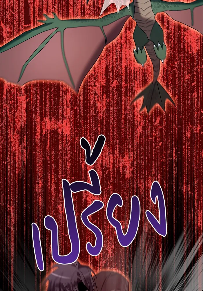 อะคาเดมีนี้เห็นทีจะเจ๊ง ตอนที่ 29 รูปที่ 65