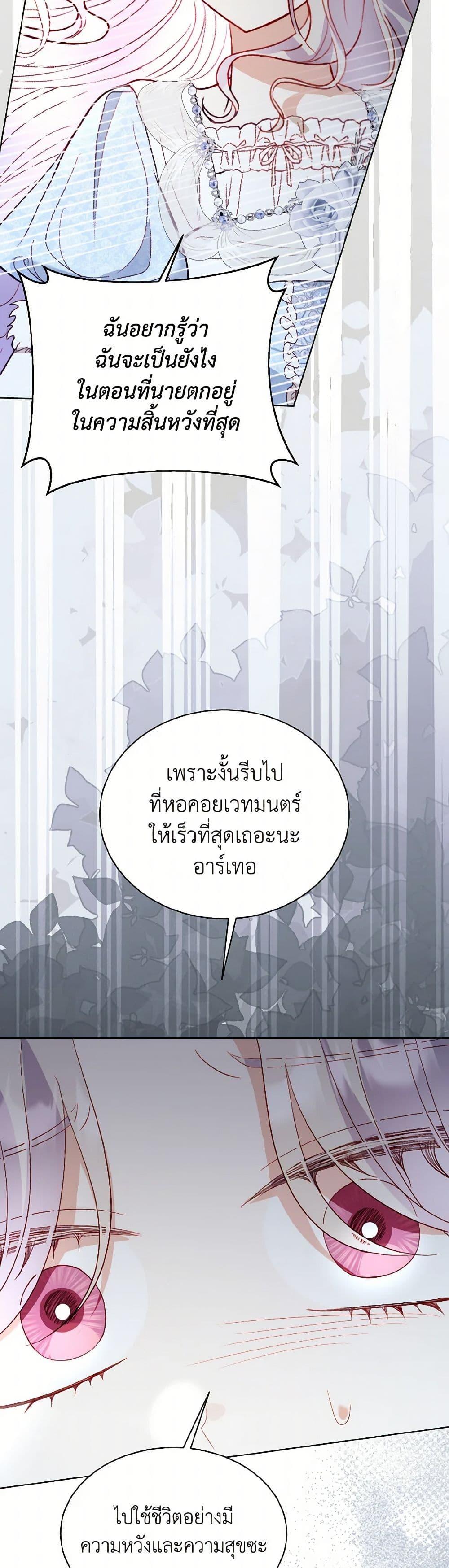 Manga-lc-com อ่านมังงะ อ่านการ์ตูน ออนไลน์ ฟรี My Father, the Possessive Demi-God ตอนที่ 1 2 3 4 5 6 7 8 9 10 11 12 13 14 ฟรี ไม่มีโฆษณา Manga-lc - อ่าน มังงะ อ่าน การ์ตูน ออนไลน์ อ่านมังงะ ฟรี