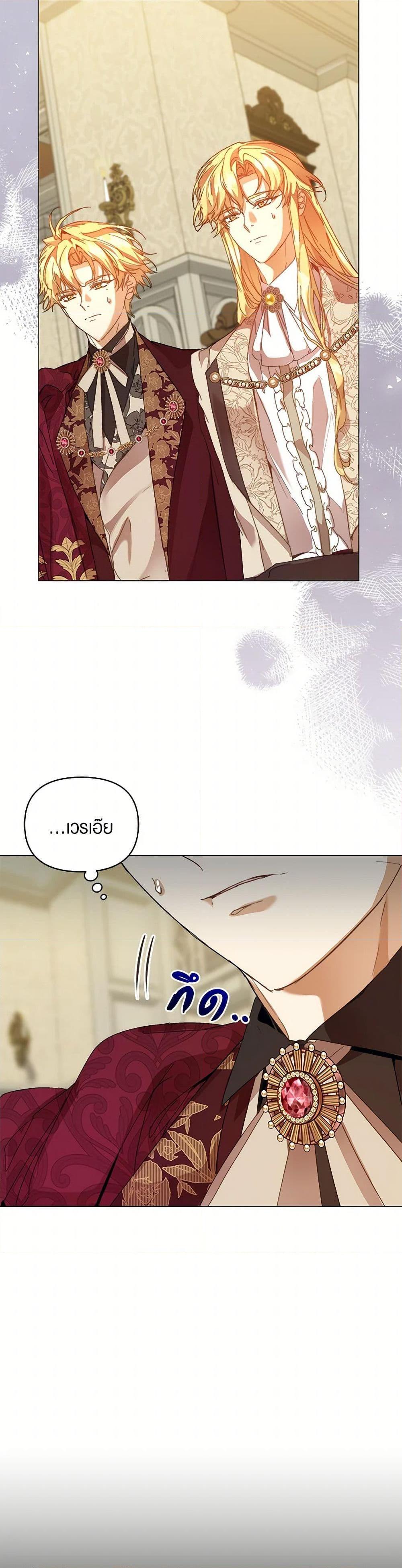 Manga-lc-com อ่านมังงะ อ่านการ์ตูน ออนไลน์ ฟรี I’m the Villainous Male Lead’s Terminally-Ill Aunt ตอนที่ 1 2 3 4 5 6 7 8 9 10 11 12 13 14 ฟรี ไม่มีโฆษณา Manga-lc - อ่าน มังงะ อ่าน การ์ตูน ออนไลน์ อ่านมังงะ ฟรี