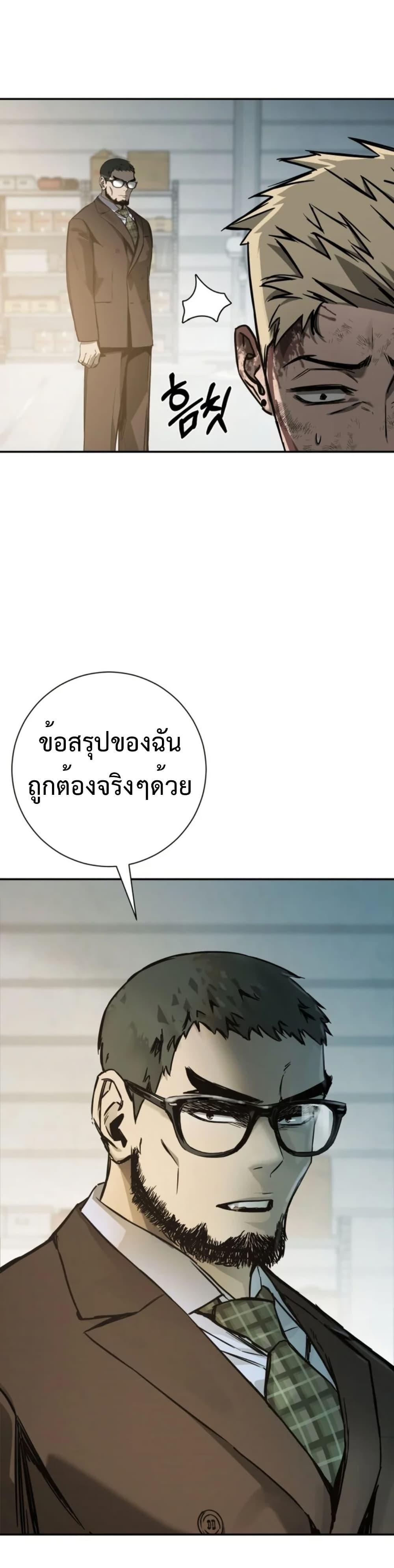 Manga-lc-com อ่านมังงะ อ่านการ์ตูน ออนไลน์ ฟรี Bad Business ตอนที่ 1 2 3 4 5 6 7 8 9 10 11 12 13 14 ฟรี ไม่มีโฆษณา Manga-lc - อ่าน มังงะ อ่าน การ์ตูน ออนไลน์ อ่านมังงะ ฟรี
