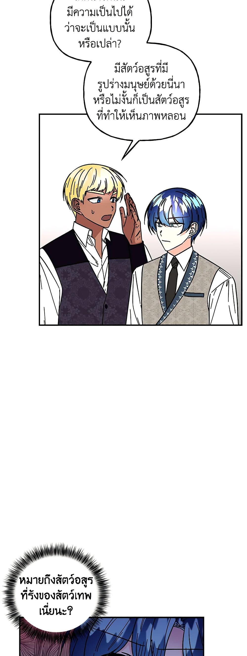 Manga-lc-com อ่านมังงะ อ่านการ์ตูน ออนไลน์ ฟรี Daughter of the Archmage ตอนที่ 1 2 3 4 5 6 7 8 9 10 11 12 13 14 ฟรี ไม่มีโฆษณา Manga-lc - อ่าน มังงะ อ่าน การ์ตูน ออนไลน์ อ่านมังงะ ฟรี