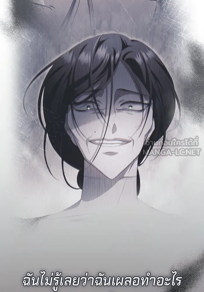 เบื้องหลังรอยยิ้มของเจ้าหญิง ตอนที่ 51 รูปที่ 159