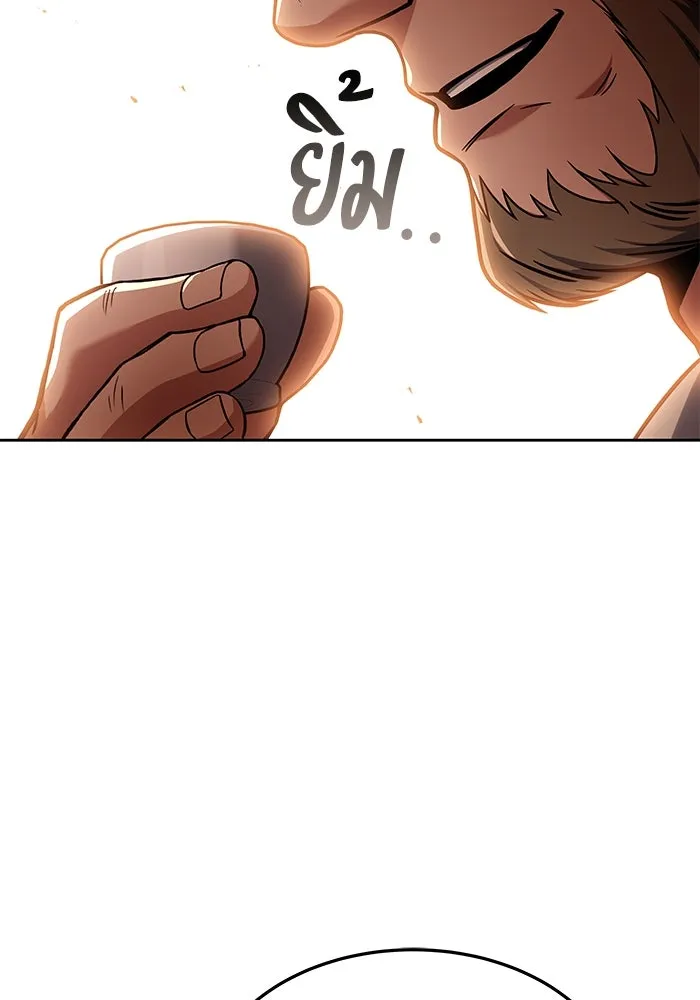 ครัวจอมเวท ตอนที่ 25 รูปที่ 77