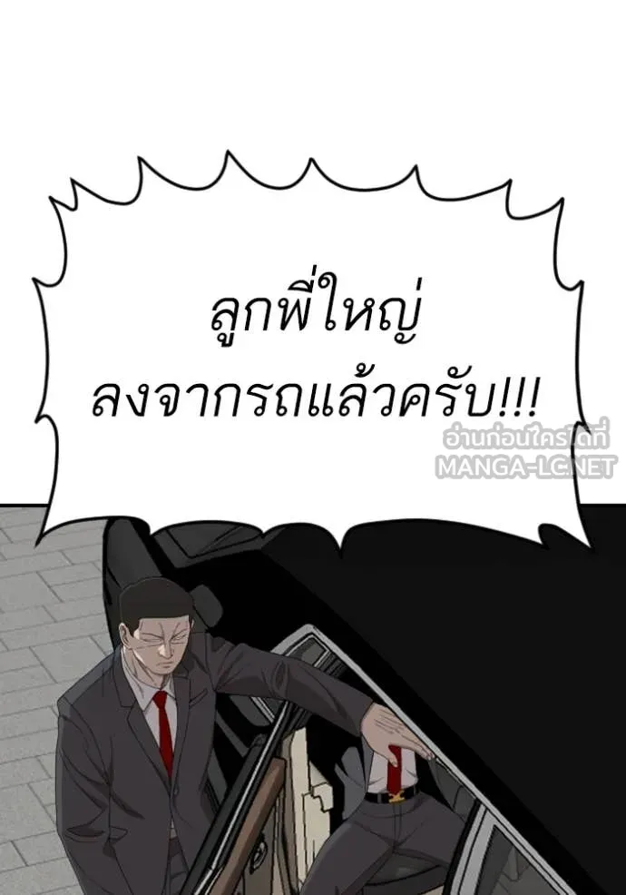 BAD GUY ตอนที่ 262 รูปที่ 67