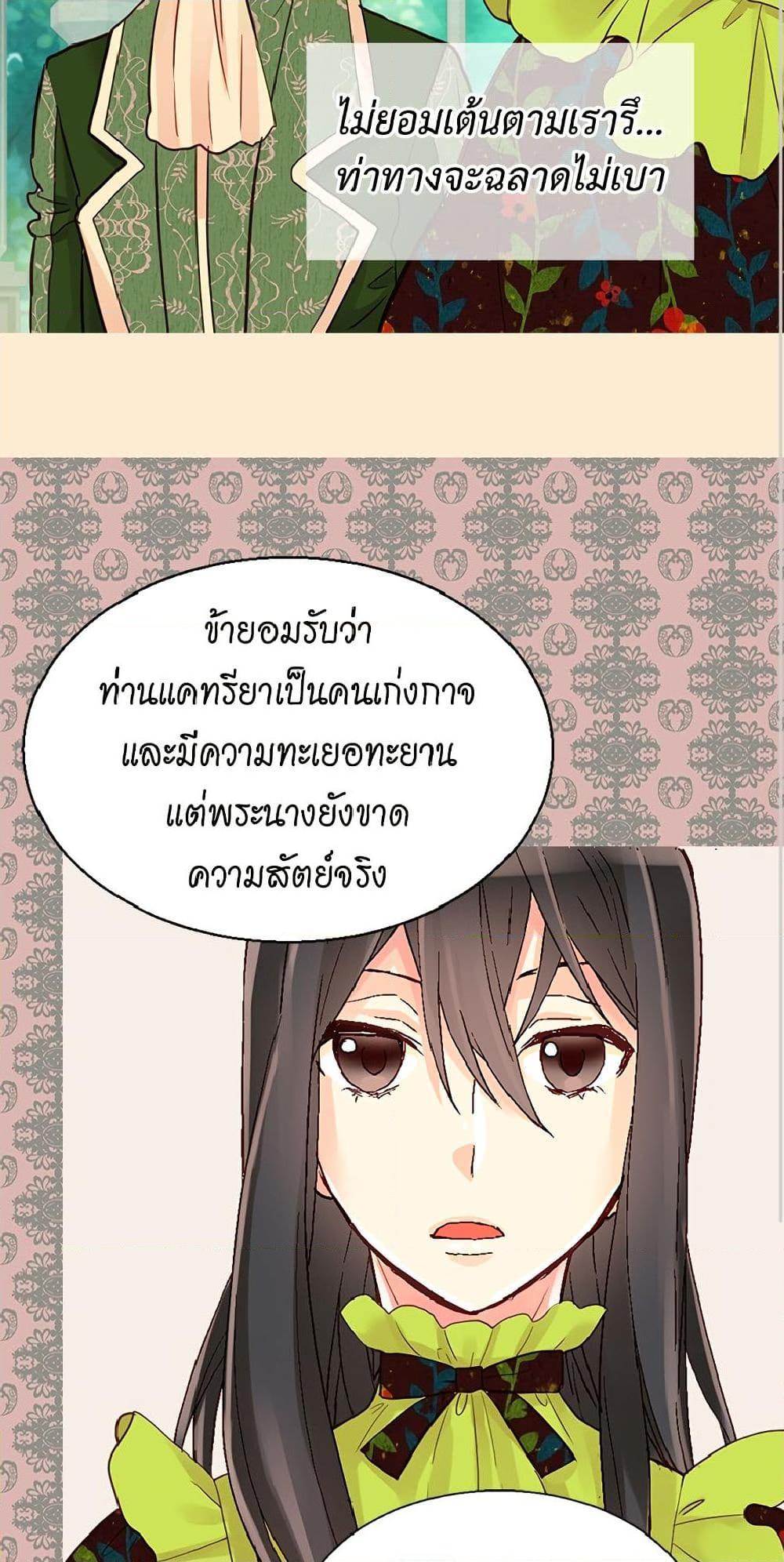 Manga-lc-com อ่านมังงะ อ่านการ์ตูน ออนไลน์ ฟรี Isekai Empress ตอนที่ 1 2 3 4 5 6 7 8 9 10 11 12 13 14 ฟรี ไม่มีโฆษณา Manga-lc - อ่าน มังงะ อ่าน การ์ตูน ออนไลน์ อ่านมังงะ ฟรี