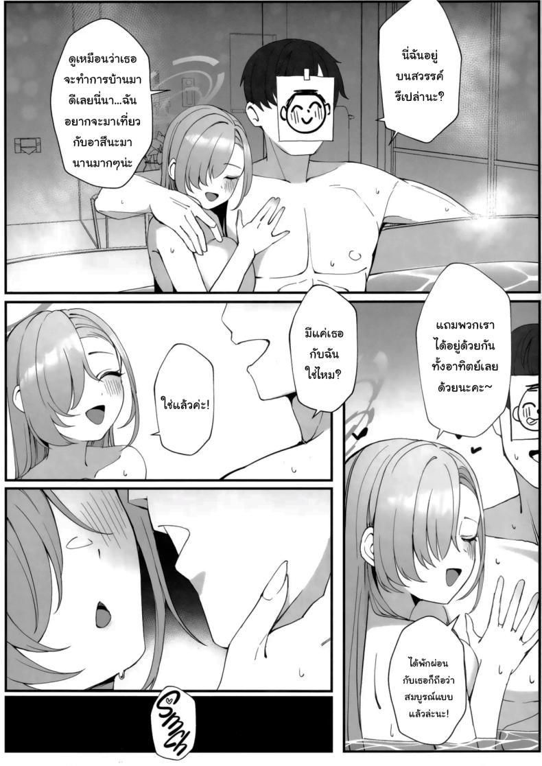 Doujin-Lc- อ่าน โดจิน มังฮวา เกาหลี ญี่ปุ่น จีน แปลไทย พักร้อนกับเซนเซย์ (C105) [Tabete mo Ii (OA)] Sensei to Issho ni Together with Sensei (Blue Archive) ตอนที่ 1 2 3 4 5 6 7 8 9 10 11 12 13 14 ฟรี ไม่มีโฆษณา อ่าน โดจิน Manhwa เกาหลี ญี่ปุ่น จีน เรามีครบ คัดมาให้เน้นๆ โดจิน 18+ รับประกันความฟินโดย  Doujin Lc