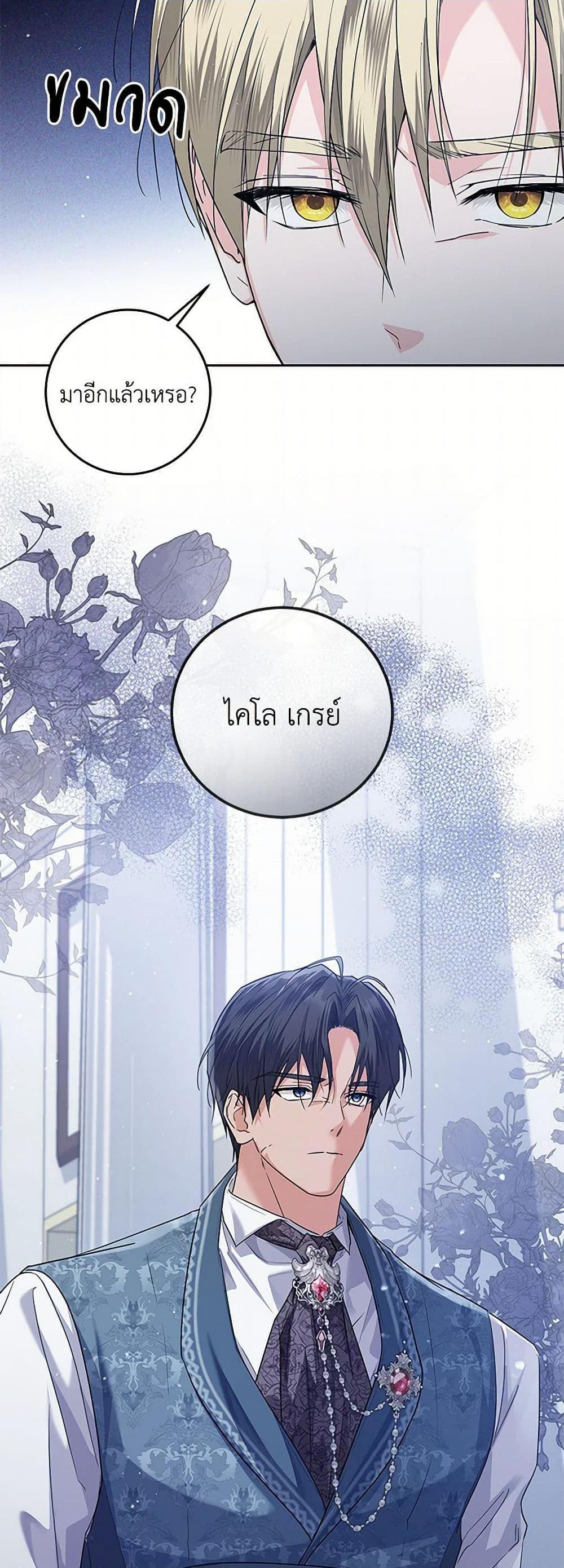 Manga-lc-com อ่านมังงะ อ่านการ์ตูน ออนไลน์ ฟรี The Closet Fan Princess ตอนที่ 1 2 3 4 5 6 7 8 9 10 11 12 13 14 ฟรี ไม่มีโฆษณา Manga-lc - อ่าน มังงะ อ่าน การ์ตูน ออนไลน์ อ่านมังงะ ฟรี