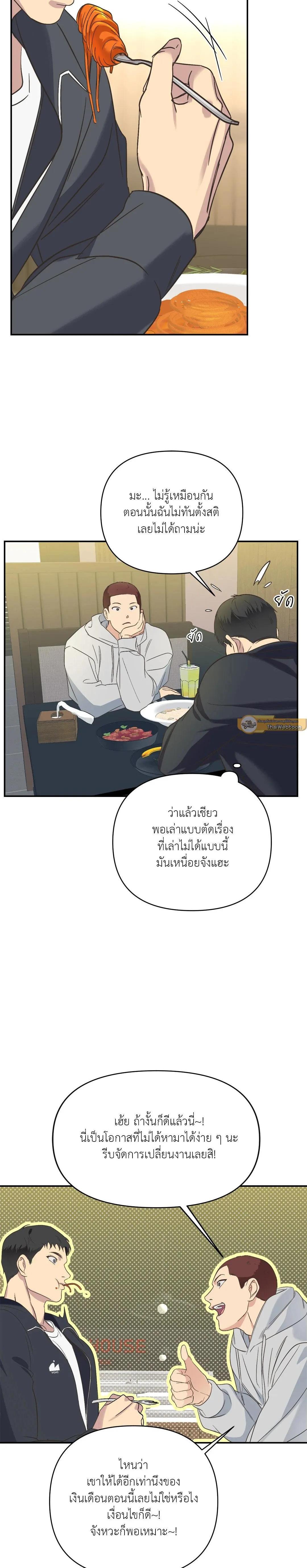 Manga-lc-com อ่านมังงะ อ่านการ์ตูน ออนไลน์ ฟรี Backlight ตอนที่ 1 2 3 4 5 6 7 8 9 10 11 12 13 14 ฟรี ไม่มีโฆษณา Manga-lc - อ่าน มังงะ อ่าน การ์ตูน ออนไลน์ อ่านมังงะ ฟรี