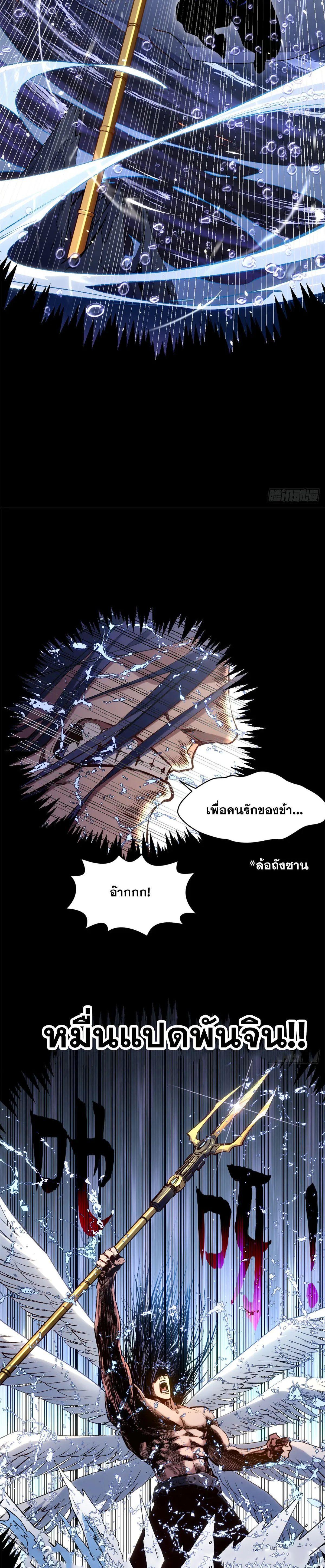 Manga-lc-com อ่านมังงะ อ่านการ์ตูน ออนไลน์ ฟรี Top Tier Providence ตอนที่ 1 2 3 4 5 6 7 8 9 10 11 12 13 14 ฟรี ไม่มีโฆษณา Manga-lc - อ่าน มังงะ อ่าน การ์ตูน ออนไลน์ อ่านมังงะ ฟรี