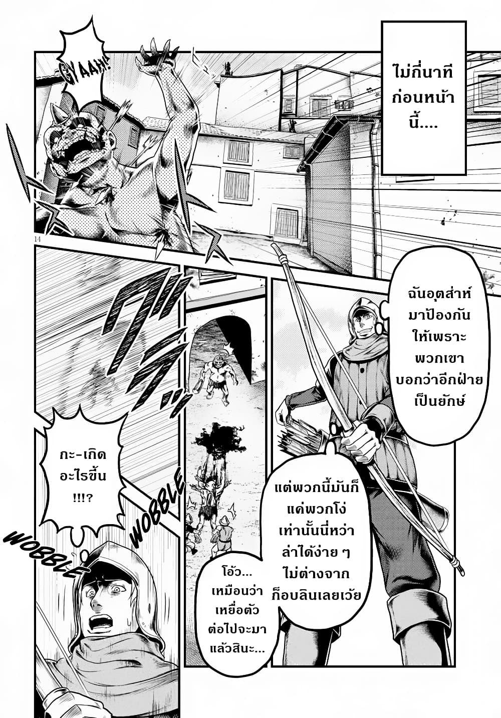 Manga-lc-com อ่านมังงะ อ่านการ์ตูน ออนไลน์ ฟรี Murabito desu ga Nani ka ตอนที่ 1 2 3 4 5 6 7 8 9 10 11 12 13 14 ฟรี ไม่มีโฆษณา Manga-lc - อ่าน มังงะ อ่าน การ์ตูน ออนไลน์ อ่านมังงะ ฟรี
