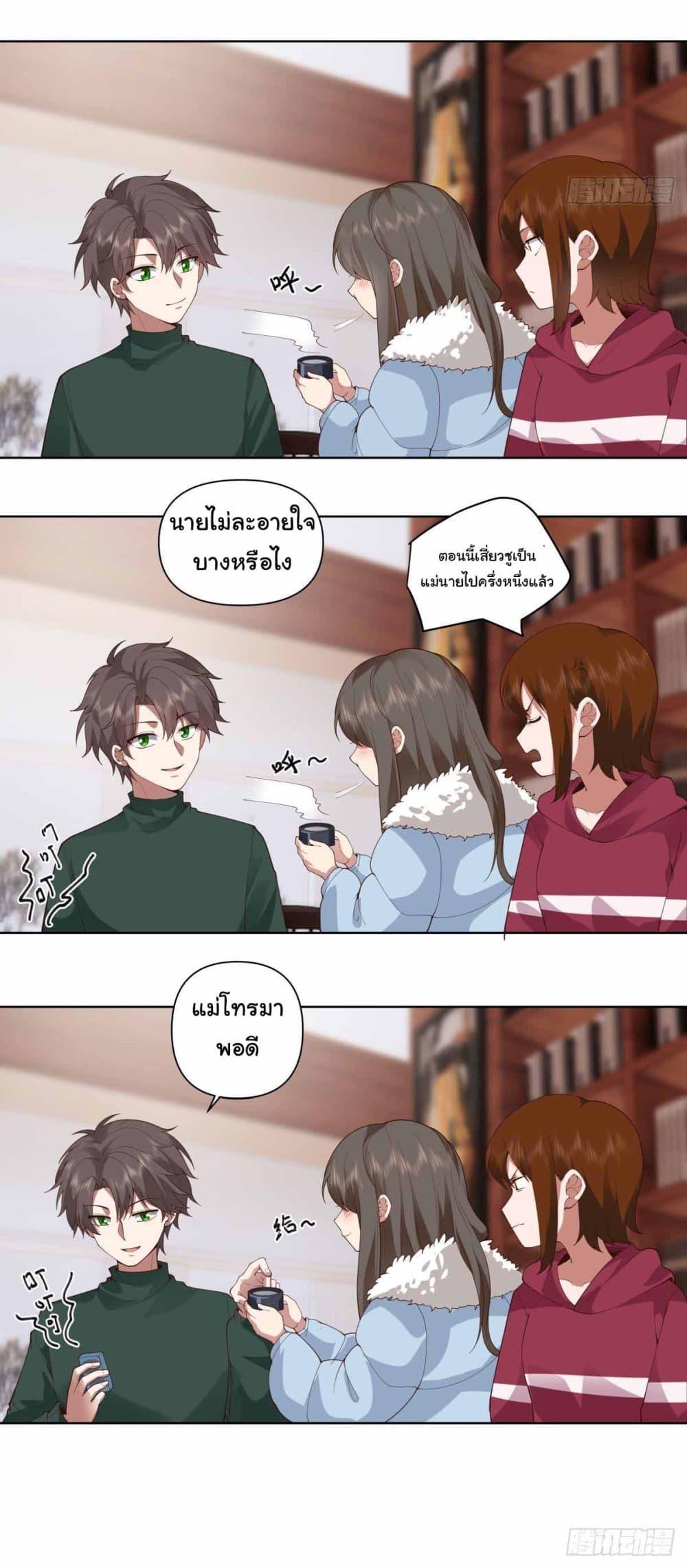 Manga-lc-com อ่านมังงะ อ่านการ์ตูน ออนไลน์ ฟรี I Really Don’t Want to be Reborn ตอนที่ 1 2 3 4 5 6 7 8 9 10 11 12 13 14 ฟรี ไม่มีโฆษณา Manga-lc - อ่าน มังงะ อ่าน การ์ตูน ออนไลน์ อ่านมังงะ ฟรี