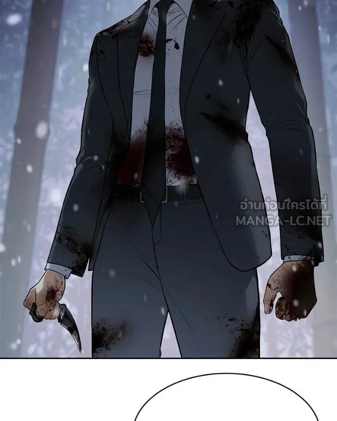 Baek XX ตอนที่ 142 รูปที่ 142