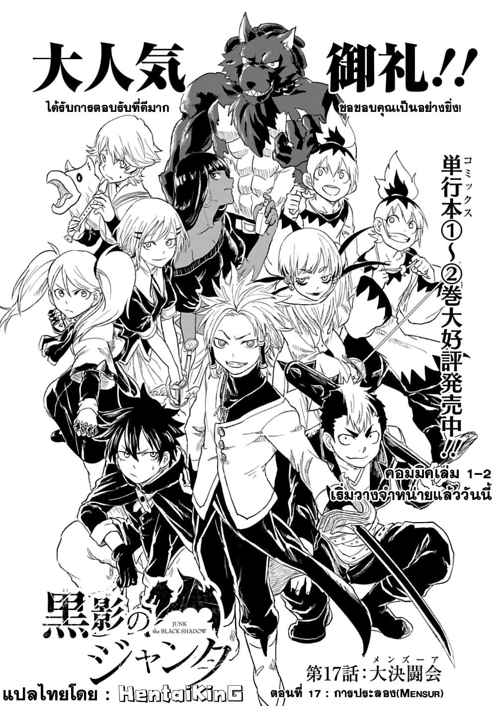 Manga-lc-com อ่านมังงะ อ่านการ์ตูน ออนไลน์ ฟรี Kokuei no Junk ตอนที่ 1 2 3 4 5 6 7 8 9 10 11 12 13 14 ฟรี ไม่มีโฆษณา Manga-lc - อ่าน มังงะ อ่าน การ์ตูน ออนไลน์ อ่านมังงะ ฟรี