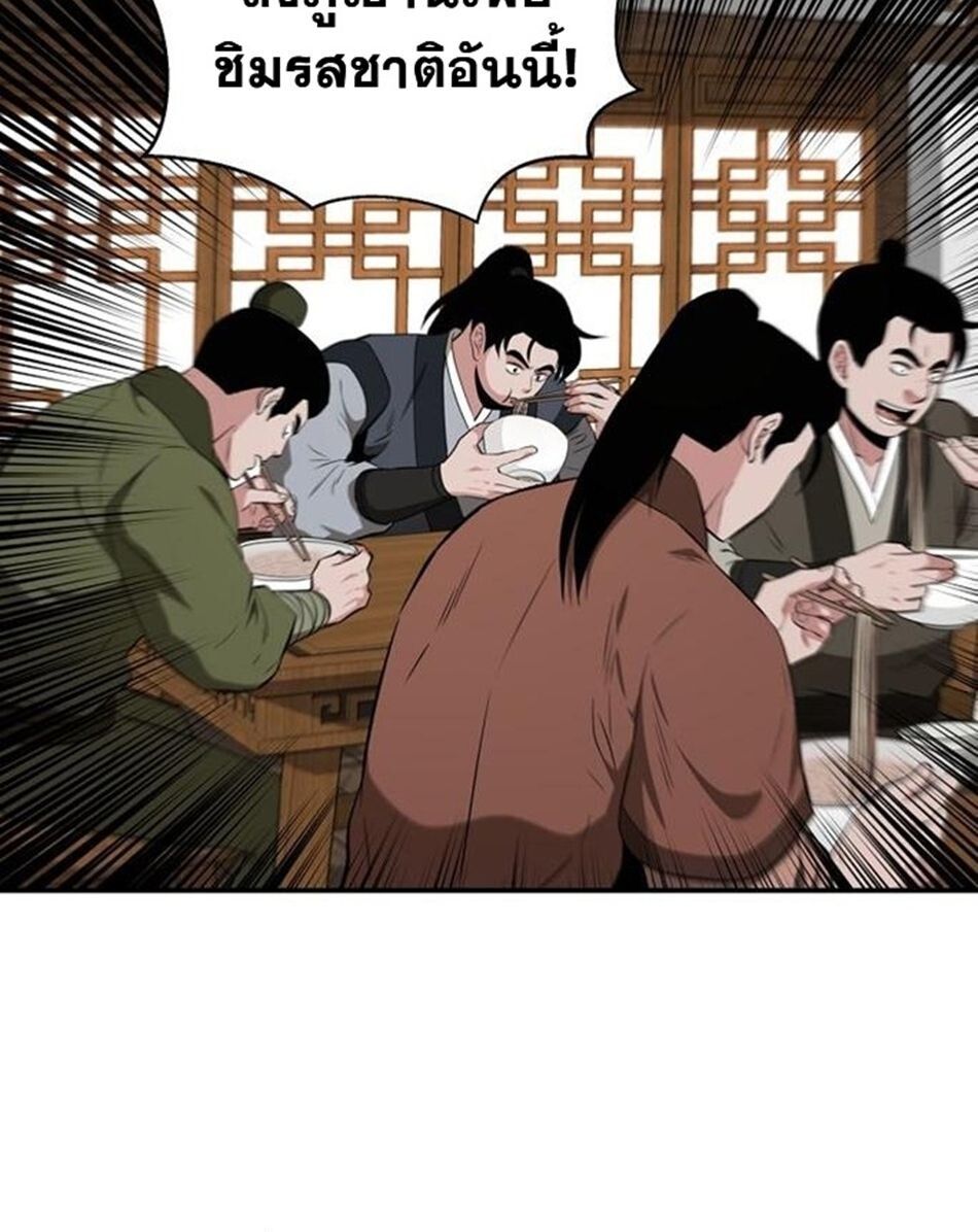 Manga-lc-com อ่านมังงะ อ่านการ์ตูน ออนไลน์ ฟรี The World’s Best Kunlun Tavern ตอนที่ 1 2 3 4 5 6 7 8 9 10 11 12 13 14 ฟรี ไม่มีโฆษณา Manga-lc - อ่าน มังงะ อ่าน การ์ตูน ออนไลน์ อ่านมังงะ ฟรี