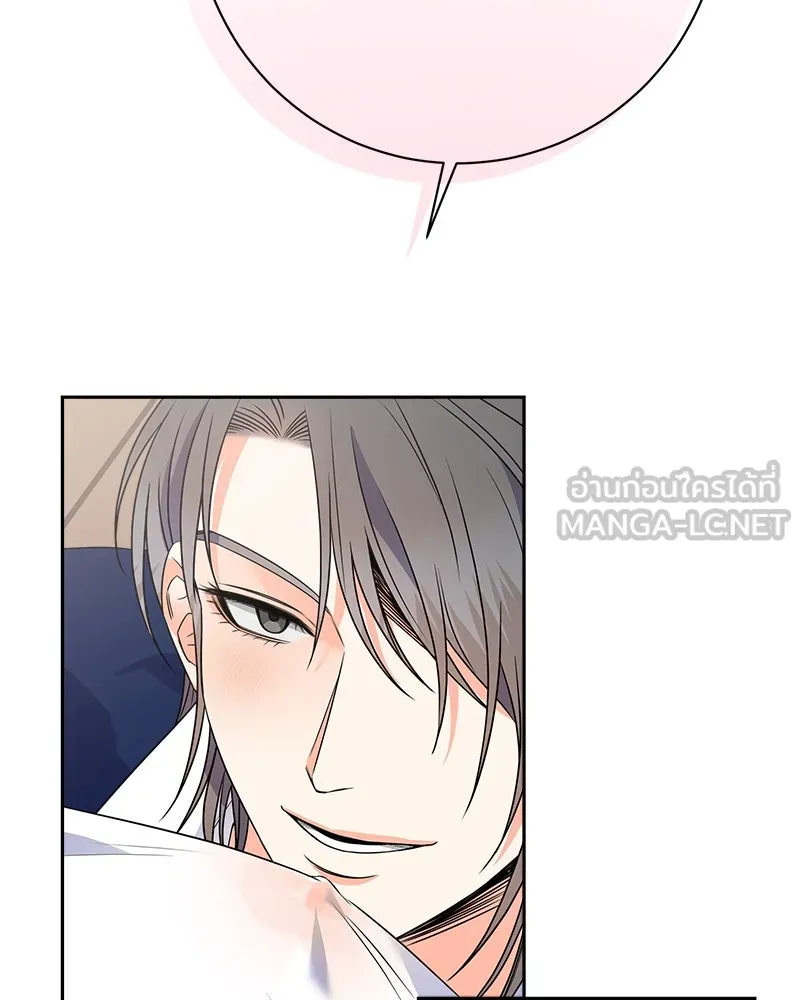 แด่ความเกลียดชัง ตอนที่ ตอนพิเศษ 3 รูปที่ 75