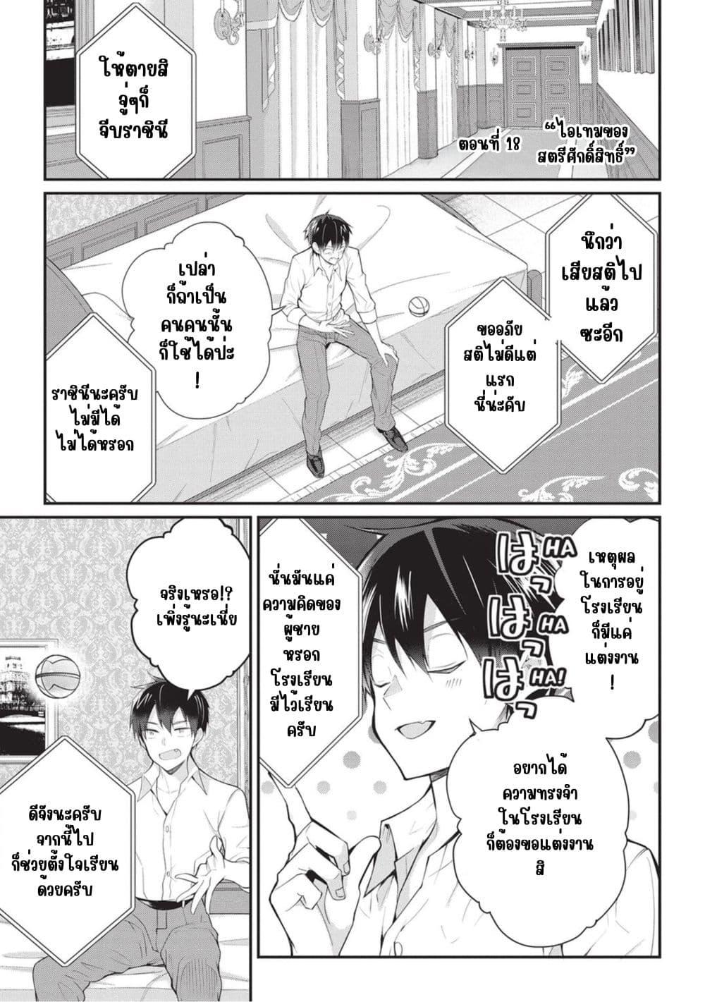 Manga-lc-com อ่านมังงะ อ่านการ์ตูน ออนไลน์ ฟรี Otome Game Sekai wa Mob ni Kibishii Sekai Desu ตอนที่ 1 2 3 4 5 6 7 8 9 10 11 12 13 14 ฟรี ไม่มีโฆษณา Manga-lc - อ่าน มังงะ อ่าน การ์ตูน ออนไลน์ อ่านมังงะ ฟรี