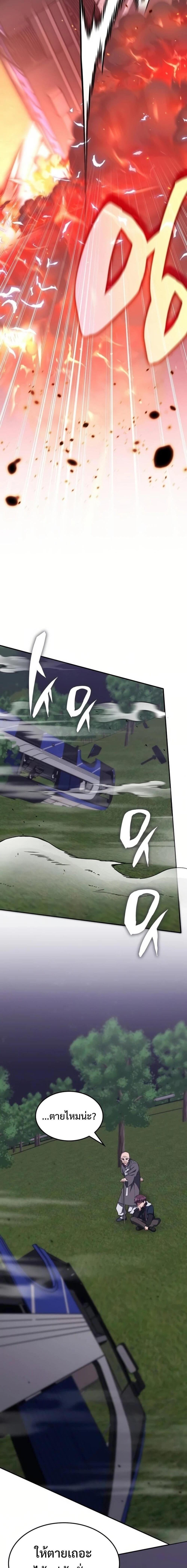 Manga-lc-com อ่านมังงะ อ่านการ์ตูน ออนไลน์ ฟรี The Late Game Healer is Way Too Strong ตอนที่ 1 2 3 4 5 6 7 8 9 10 11 12 13 14 ฟรี ไม่มีโฆษณา Manga-lc - อ่าน มังงะ อ่าน การ์ตูน ออนไลน์ อ่านมังงะ ฟรี