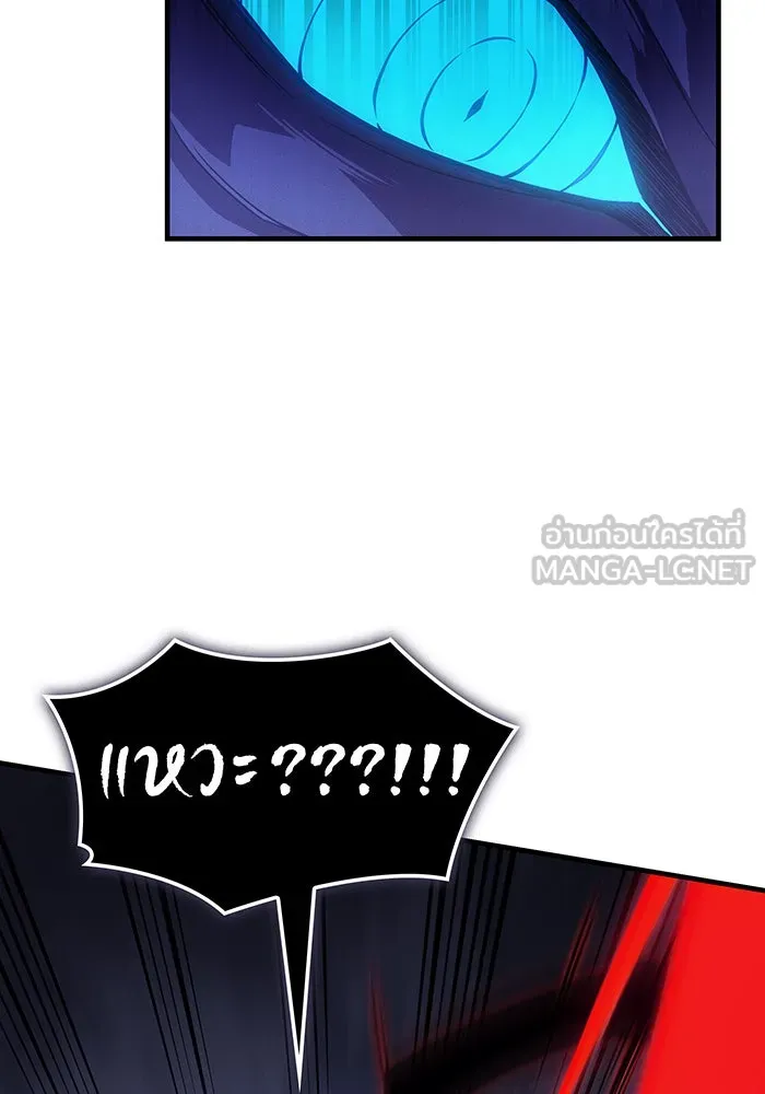 เกิดใหม่พร้อมพลังแห่งราชัน ตอนที่ 82 รูปที่ 162