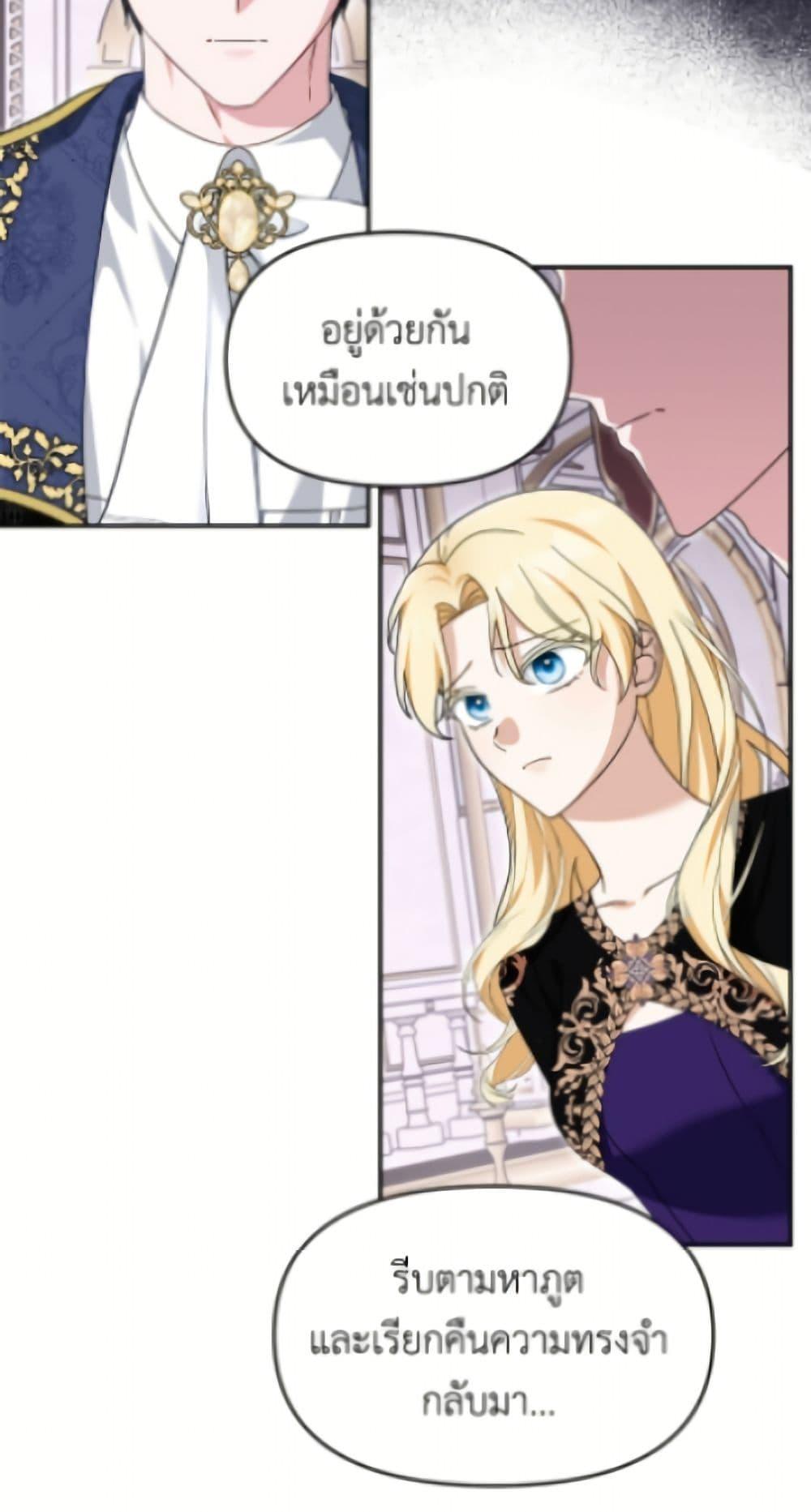 Manga-lc-com อ่านมังงะ อ่านการ์ตูน ออนไลน์ ฟรี I’d Rather Abandon You Than Be Abandoned ตอนที่ 1 2 3 4 5 6 7 8 9 10 11 12 13 14 ฟรี ไม่มีโฆษณา Manga-lc - อ่าน มังงะ อ่าน การ์ตูน ออนไลน์ อ่านมังงะ ฟรี